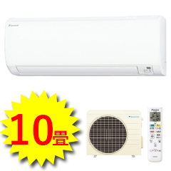 ダイキン エアコン